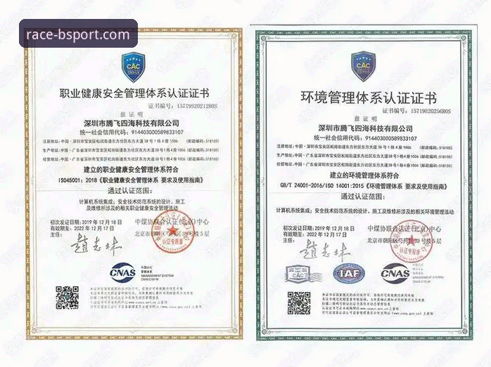 bsport体育平台账号注册最新动态：资深用户亲测注册流程与实战心得