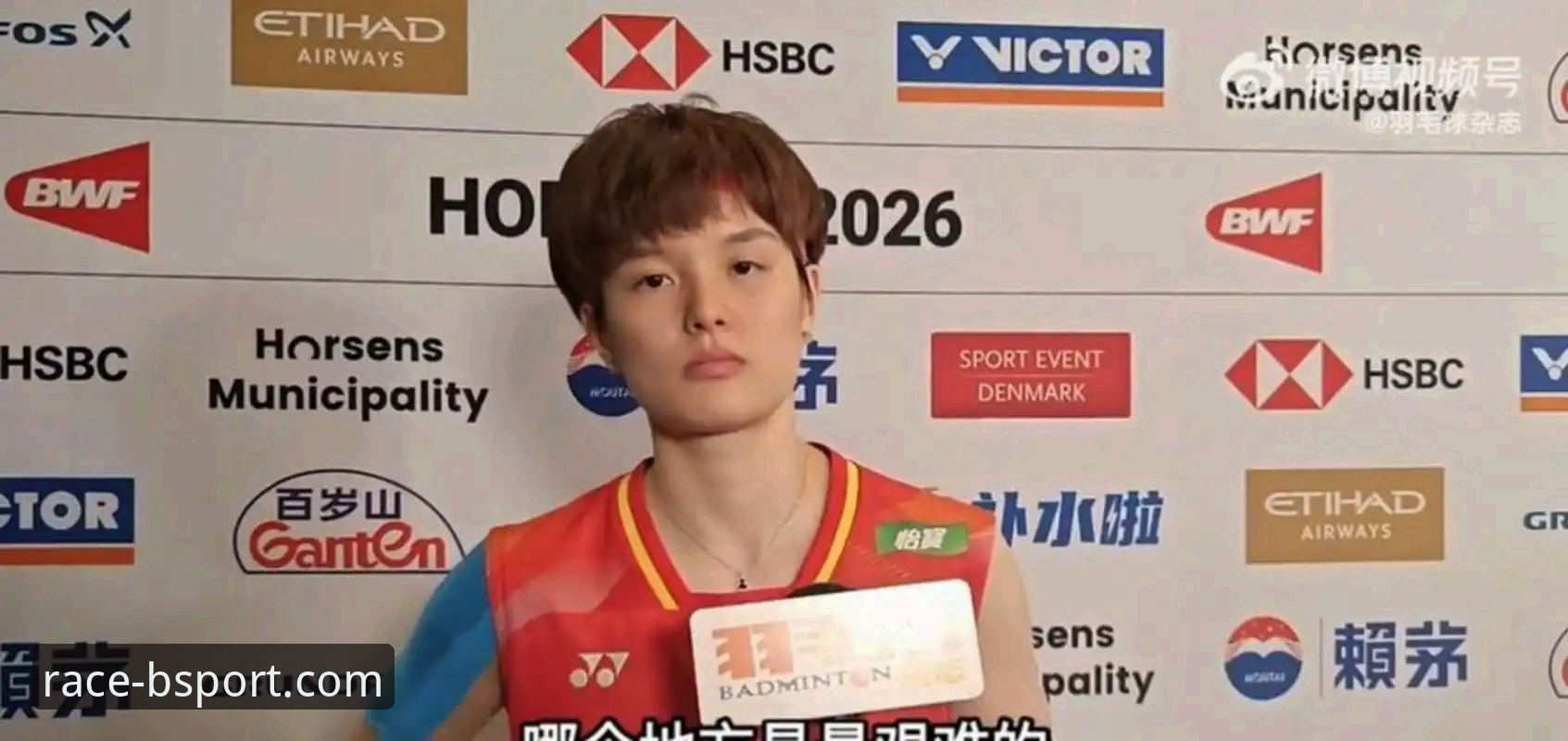 王祉怡vs山口茜：尤伯杯半决赛逆转之战与bsport体育平台赛事体验对比